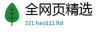 2025新澳门2025免费原料若2025年免费资料大全最新版本